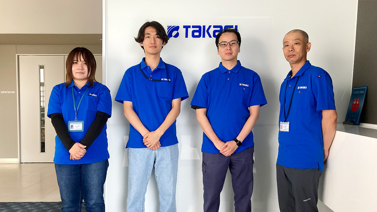 株式会社タカギセイコー 様