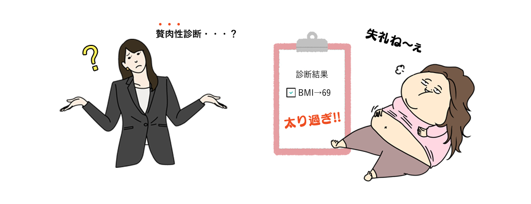 脆弱性診断とは?必要性や費用も解説